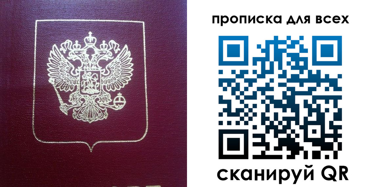 временная регистрация адрес в Орехово-Зуево